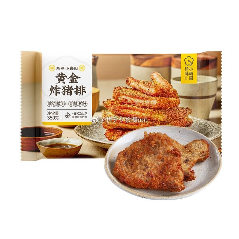 珍味小梅园 黄金炸猪排半成品350g*3袋 40.5爱分享-fenxiang爱分享