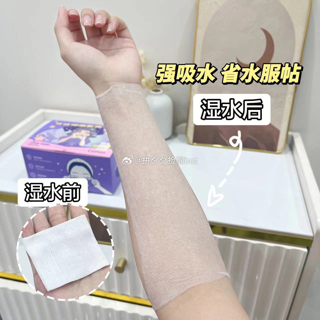 可拉伸湿敷化妆棉200片 9.9 - 线报酷 可拉伸湿敷化妆棉200片 9.9 - 线报酷