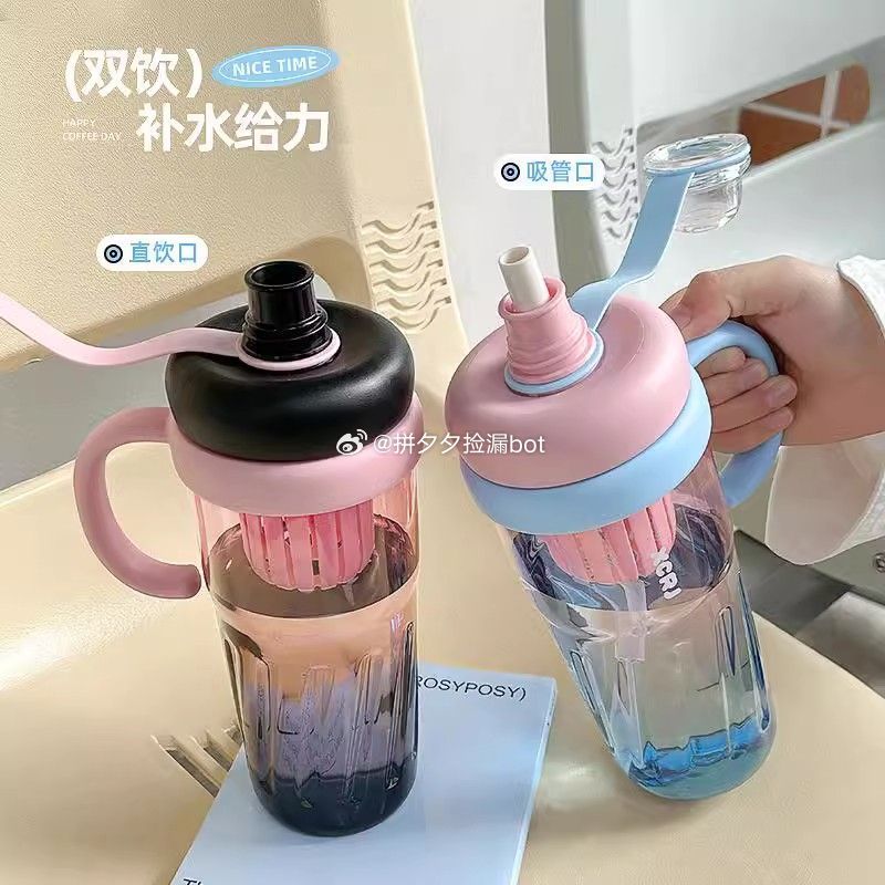 小茶日记 双印水杯950ml 13.9爱分享-fenxiang爱分享