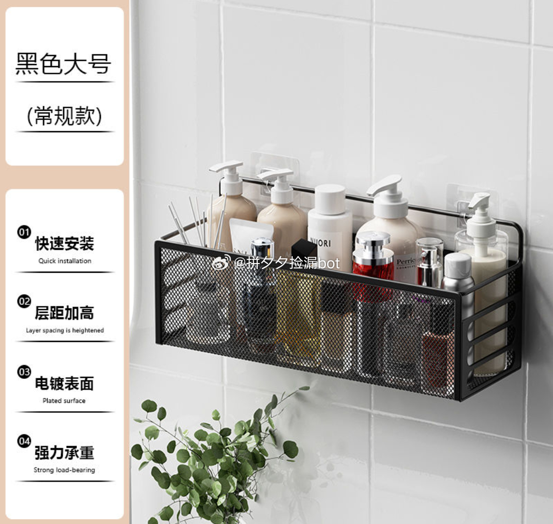 壁挂钛钢大号置物架 9.9爱分享-fenxiang爱分享