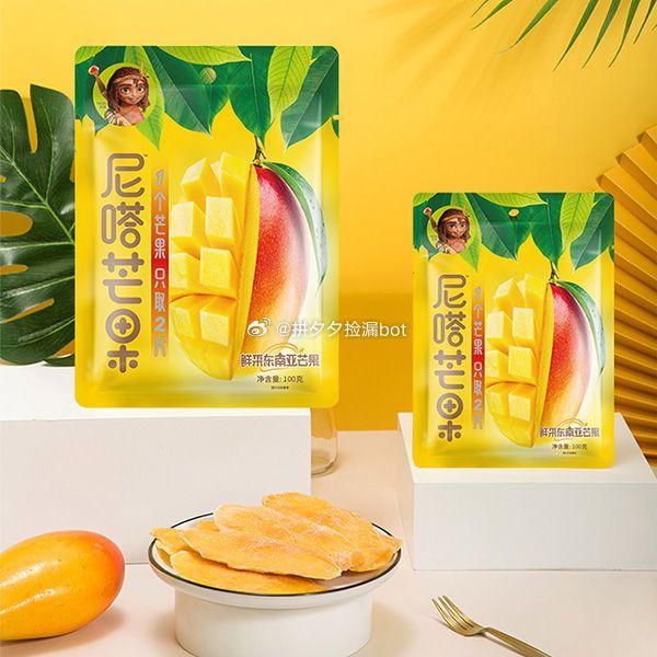 溜溜梅 芒果干100g*2袋 14.6爱分享-fenxiang爱分享