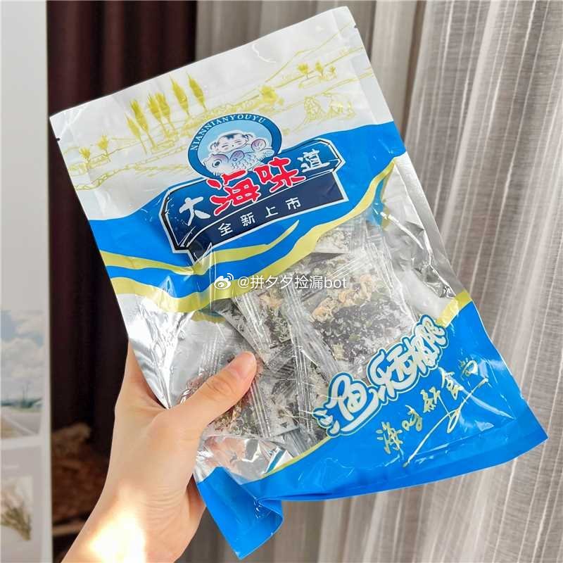 速食紫菜虾皮汤100小包 9.9爱分享-fenxiang爱分享