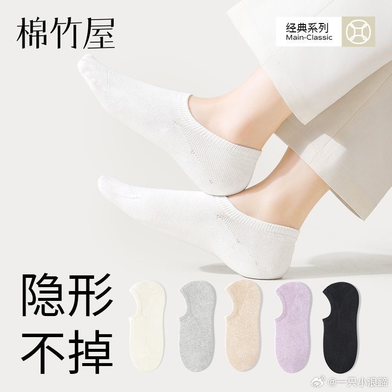 发一个好价组合 有给妈妈买的小衫衣服到手39 6双棉竹屋袜子!纯棉到手15 巨好价 - 线报酷 发一个好价组合 有给妈妈买的小衫衣服到手39 6双棉竹屋袜子!纯棉到手15 巨好价 - 线报酷