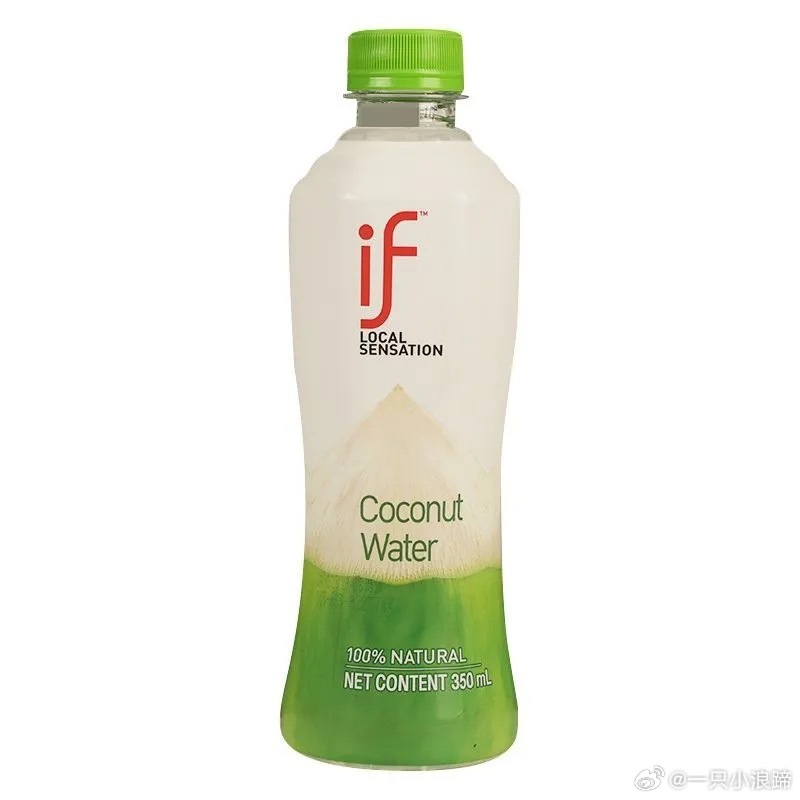 最合我口味的是if椰子水 不过贵啊 if椰子水350ml泰国进口4瓶纯椰清汁水 18.8爱分享-fenxiang爱分享