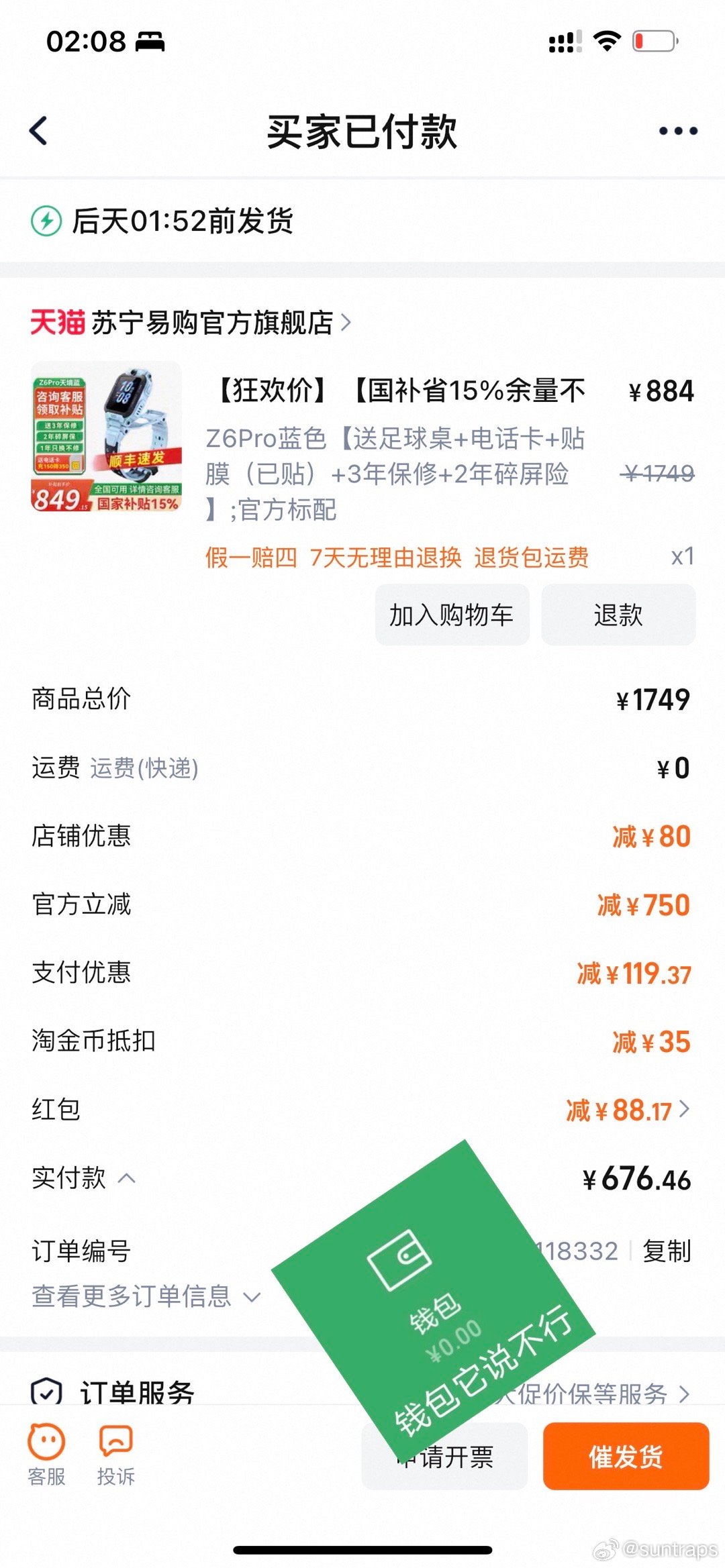 xiao天才。小红书看到的。爱分享-fenxiang爱分享