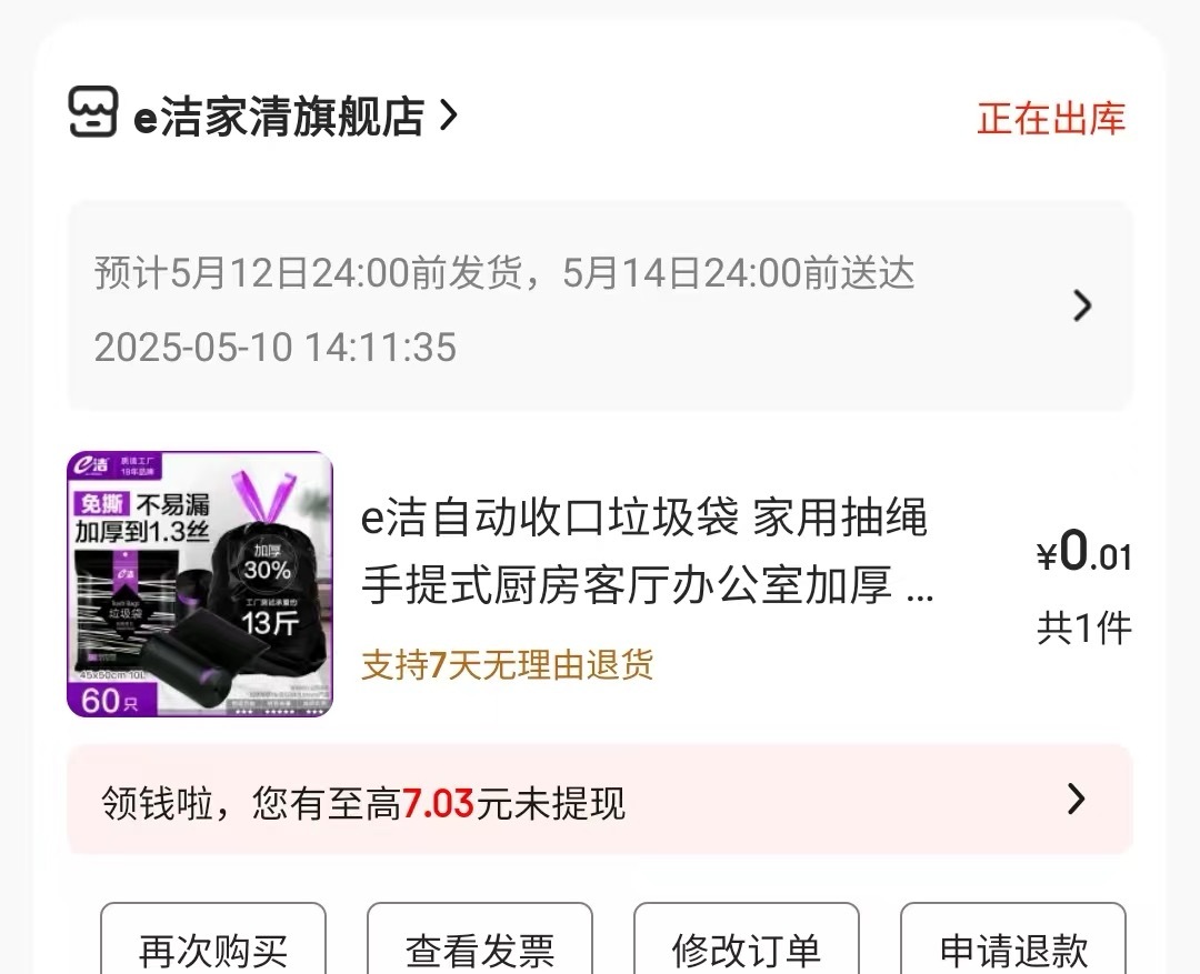 阿拉丁🈶爱分享-fenxiang爱分享