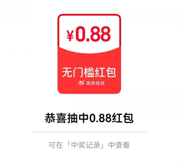 淘宝搜 种地吧 抽试试 反馈有0.88红包 多抽几次就行 先弄10个太阳就可以一直抽 - 爱分享爱分享-fenxiang爱分享