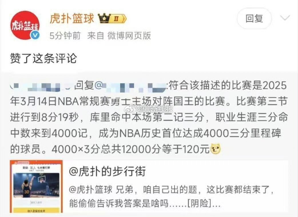 后来的冲120 点赞图如果真的就是了爱分享-fenxiang爱分享