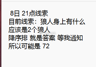互助贴2 先上72爱分享-fenxiang爱分享