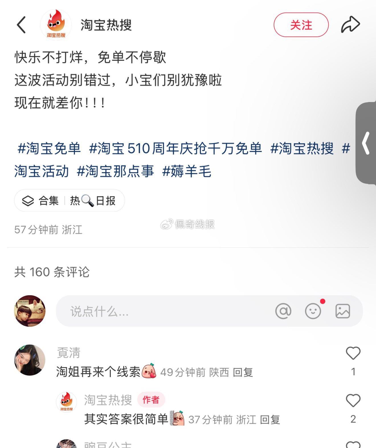 如果很简单 若是506 56 510 都没了哈 目前确实不清楚爱分享-fenxiang爱分享