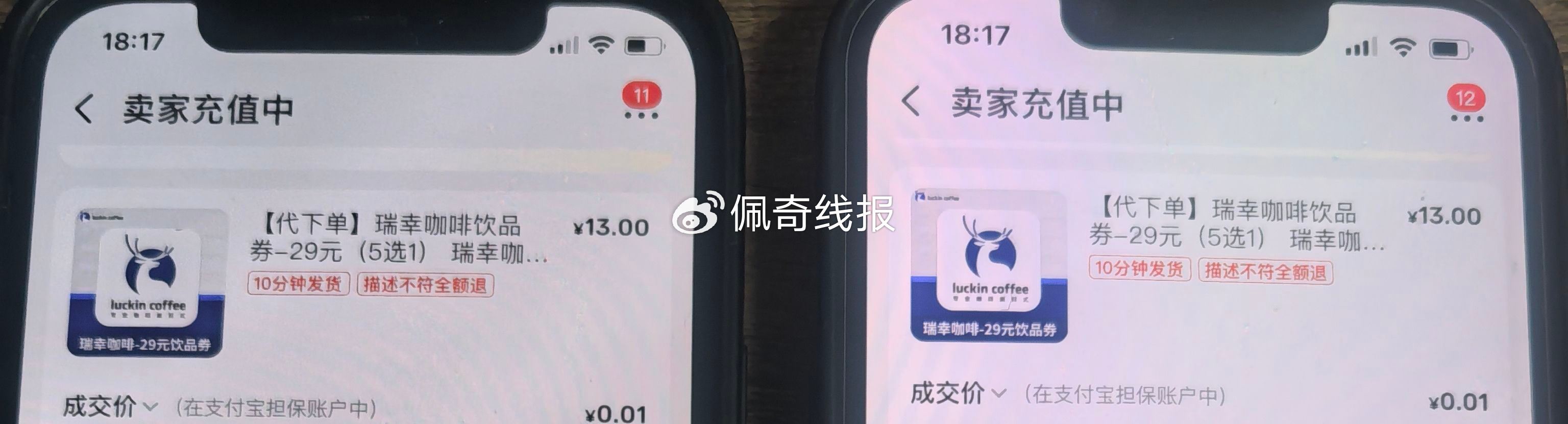 咸鱼有反馈哈 提前放了 一会可能还有需要的蹲哈 目前加量一轮500份左右爱分享-fenxiang爱分享