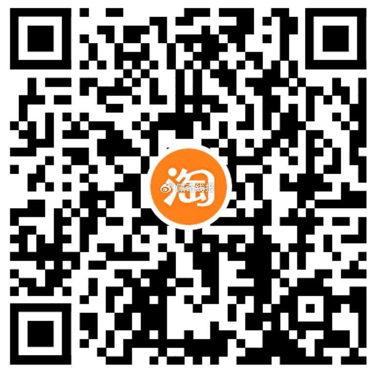 宝丨扫码 联通/电信0.5冲1话fei爱分享-fenxiang爱分享
