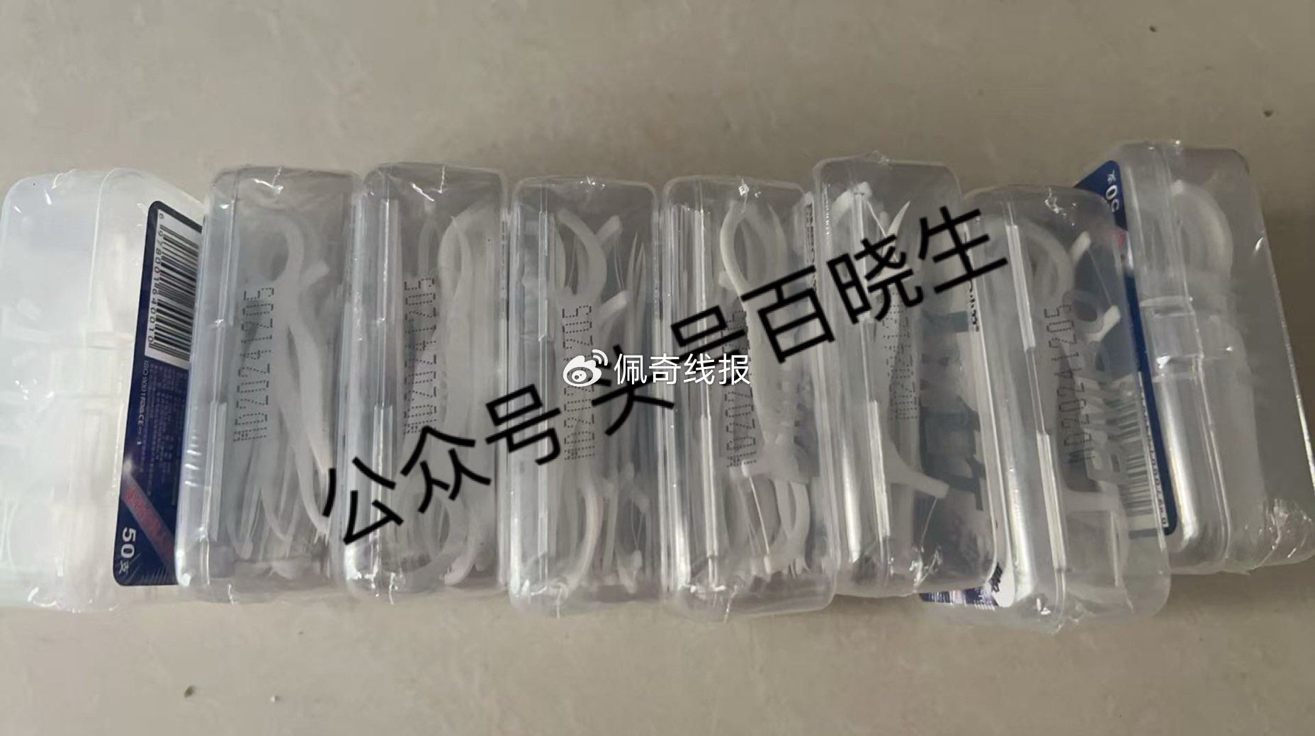 反馈囤了好多0.01牙线哈 楼上3医药 买这些也可以 复制到V或手淘下才可用 0.5亓 - 线报酷 反馈囤了好多0.01牙线哈 楼上3医药 买这些也可以 复制到V或手淘下才可用 0.5亓 - 线报酷