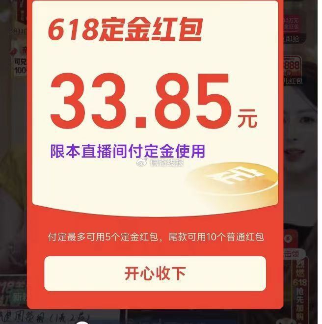 tb烈儿和蜜蜂惊.喜社 值bo间 有锭金鸿包爱分享-fenxiang爱分享
