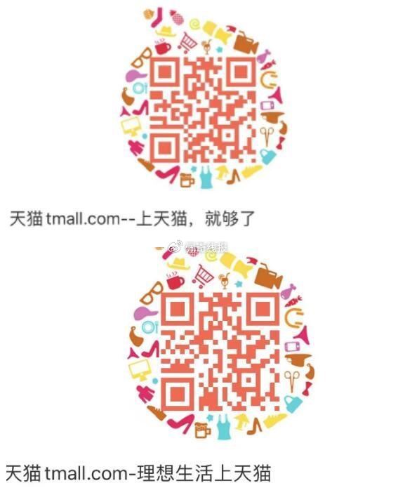 淘宝扫 部分弹话fei券 联通/电信0.5冲1话fei爱分享-fenxiang爱分享