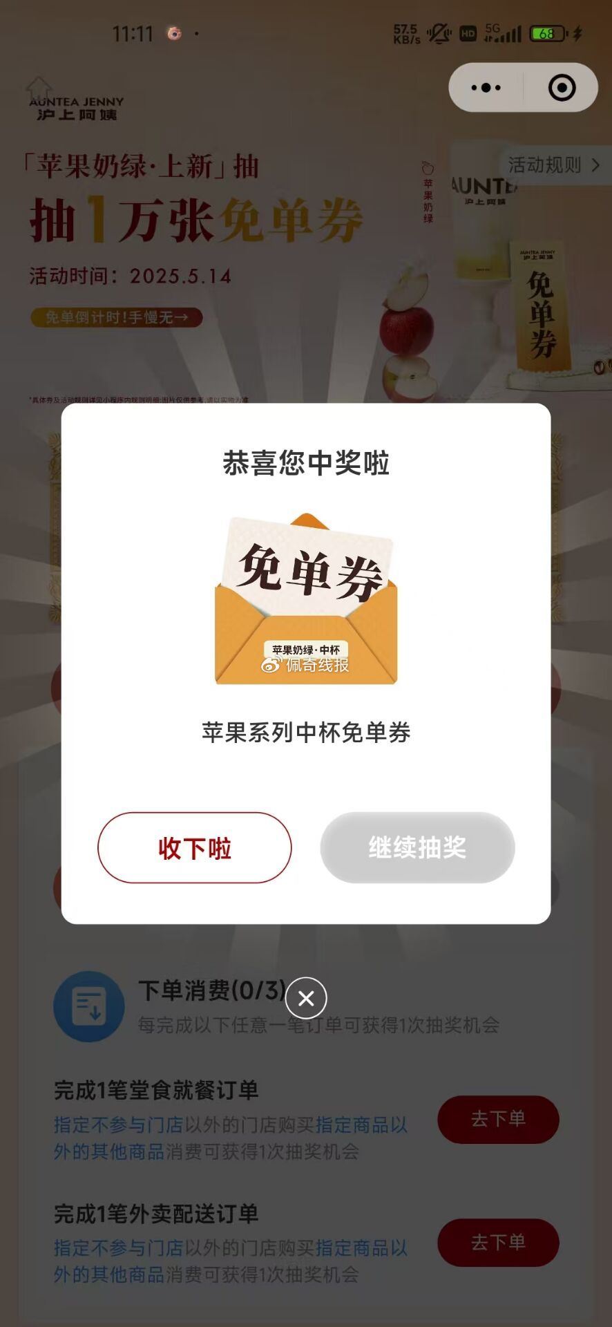 沪上补个图哈 有反馈的爱分享-fenxiang爱分享