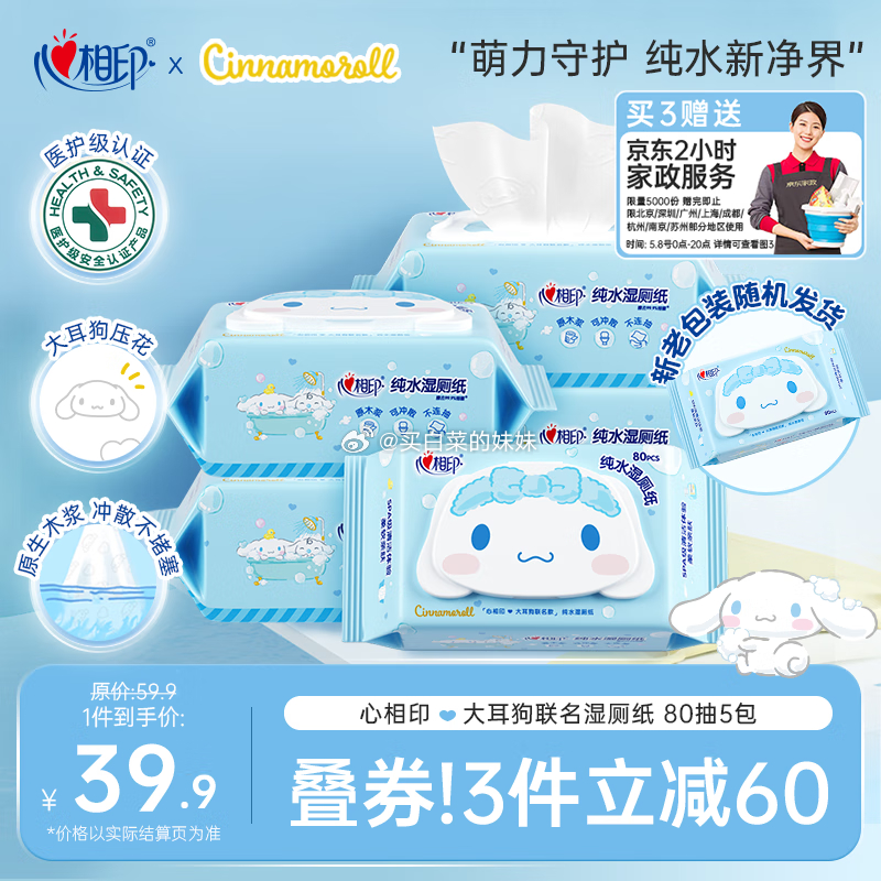 200-20卷 页面领169-30卷 Plus 110.41 芒果3.89/斤 湿厕纸92.88 - 线报酷 200-20卷 页面领169-30卷 Plus 110.41 芒果3.89/斤 湿厕纸92.88 - 线报酷