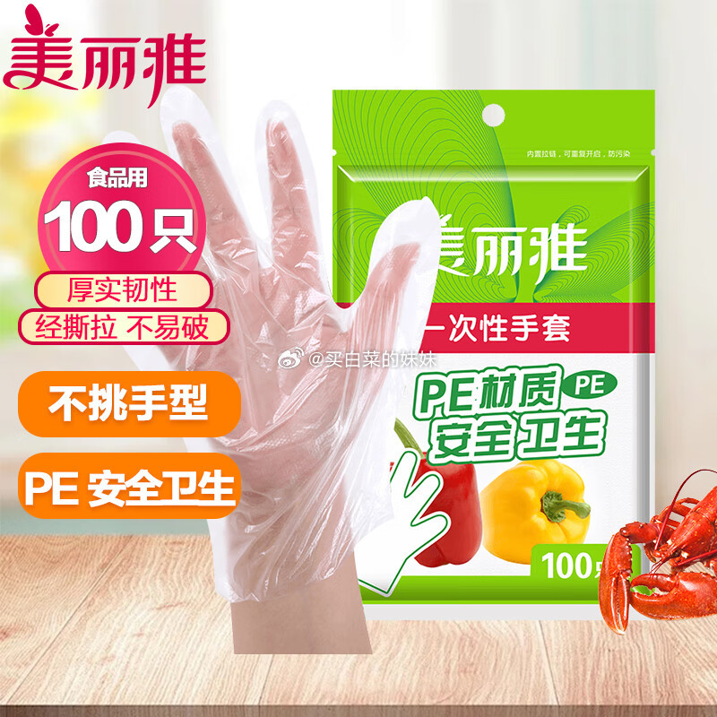 首先领9-5卷 如有开ss卡领2.1-2全品 到手更低 洁成点断式保鲜膜30cm*30m可撕100张 - 线报酷 首先领9-5卷 如有开ss卡领2.1-2全品 到手更低 洁成点断式保鲜膜30cm*30m可撕100张 - 线报酷