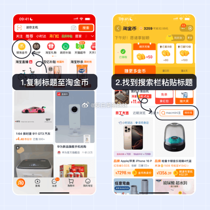 喵超 1块/包 维达棉韧压花抽纸3层100抽30包S码家用 ① 加车再去宝贝右上角直bo间领99-6卷 - 线报酷 喵超 1块/包 维达棉韧压花抽纸3层100抽30包S码家用 ① 加车再去宝贝右上角直bo间领99-6卷 - 线报酷