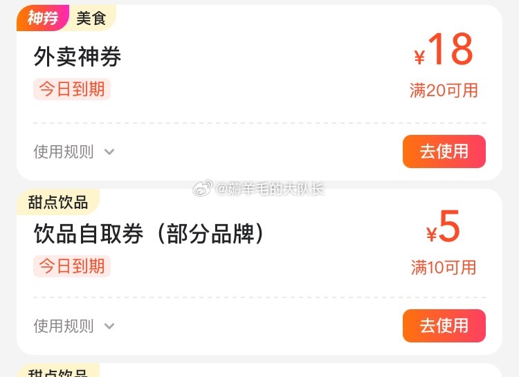 看原博评论领到后就可以订午饭了美团app-外卖 定位到宿迁京东客服中心 自动有20-18券爱分享-fenxiang爱分享