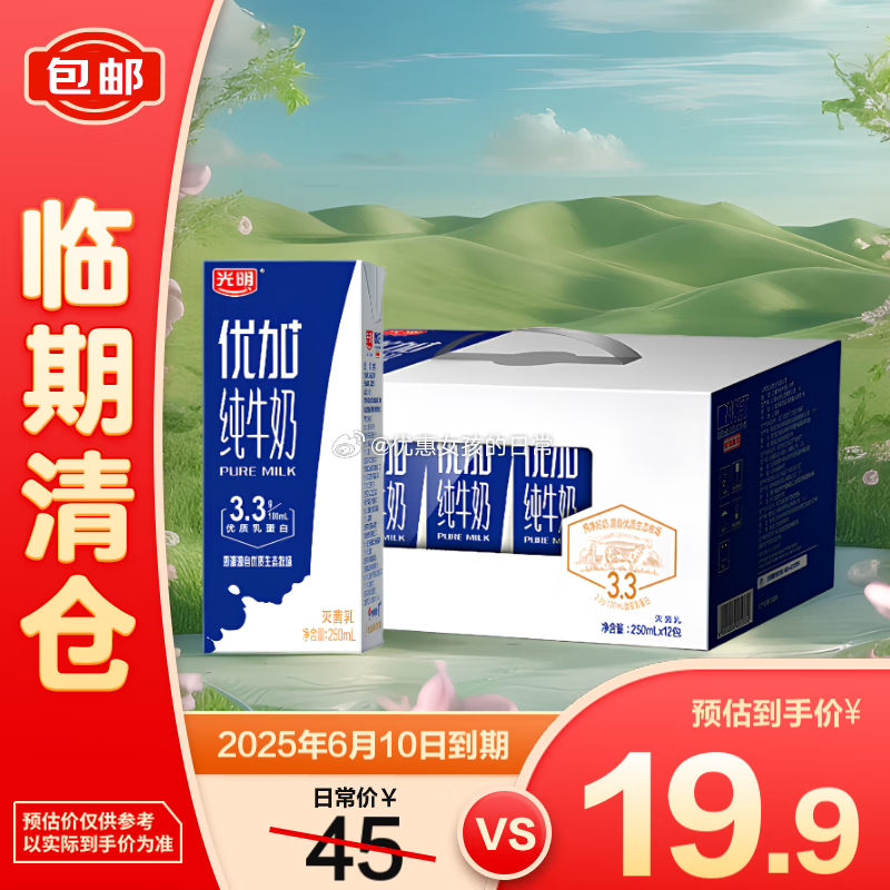京东 省省卡领2券 MIE KREMEZZ 小鸡碎碎面香辣味整盒装18g*12袋 - 线报酷 京东 省省卡领2券 MIE KREMEZZ 小鸡碎碎面香辣味整盒装18g*12袋 - 线报酷