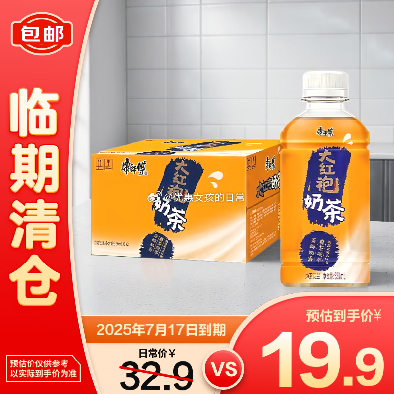 京东 省省卡领2券 MIE KREMEZZ 小鸡碎碎面香辣味整盒装18g*12袋 - 线报酷 京东 省省卡领2券 MIE KREMEZZ 小鸡碎碎面香辣味整盒装18g*12袋 - 线报酷