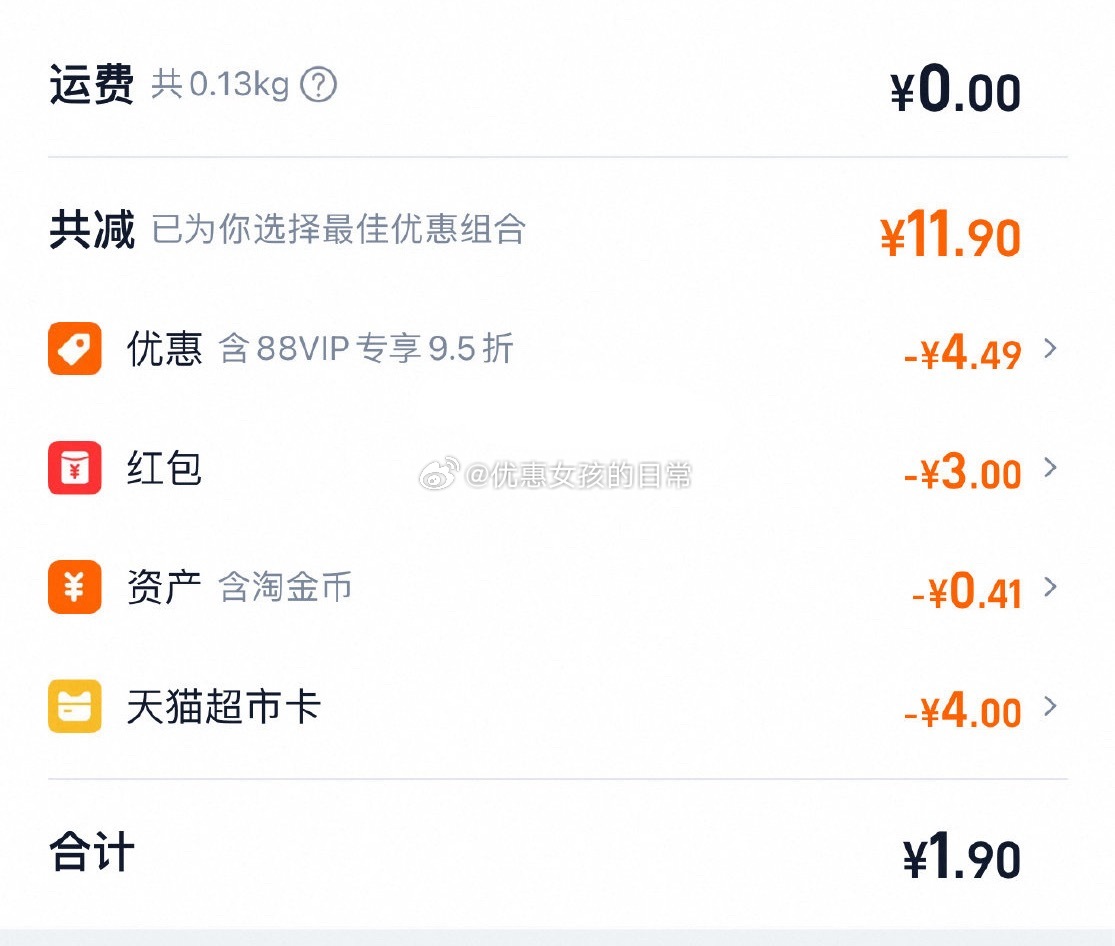 猫超 去超市首页搜 乐事津贴 有4津贴 乐事空气脆脆玉米脆浓醇芝士味60g*2包爱分享-fenxiang爱分享