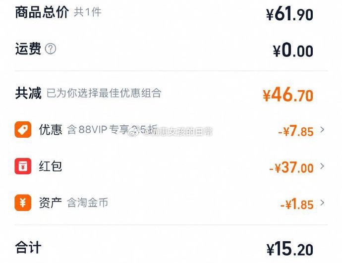 猫超 高露洁牙膏喜马盐健白6支 领7礼金 tb搜“淘金币”-页面搜索商品名加购 如有30福袋爱分享-fenxiang爱分享