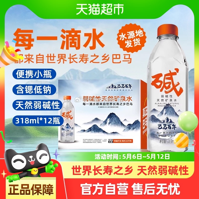 猫超 去超市首页搜 屈臣氏津贴 领6津贴 屈臣氏碧泉柠檬茶饮料 tb搜“淘金币”-页面搜索商品名加购 - 线报酷 猫超 去超市首页搜 屈臣氏津贴 领6津贴 屈臣氏碧泉柠檬茶饮料 tb搜“淘金币”-页面搜索商品名加购 - 线报酷