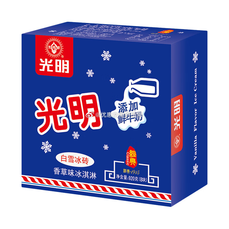 京东 黑五200-20券 光明 白雪冰砖115g*8块 凑 一起plus到手69.22 - 线报酷 京东 黑五200-20券 光明 白雪冰砖115g*8块 凑 一起plus到手69.22 - 线报酷