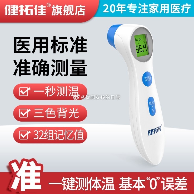 老管家 衣物消毒液1000ml 从详情页进金币页面下单 到手6.63 纽西之谜 补水喷雾300ml - 线报酷 老管家 衣物消毒液1000ml 从详情页进金币页面下单 到手6.63 纽西之谜 补水喷雾300ml - 线报酷