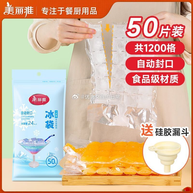 拼多多 叠加红包到手更低 枝纯 白皮甜瓜净重4.5斤 15.9 多功能木质吊带衣架4个*8钩 - 线报酷 拼多多 叠加红包到手更低 枝纯 白皮甜瓜净重4.5斤 15.9 多功能木质吊带衣架4个*8钩 - 线报酷