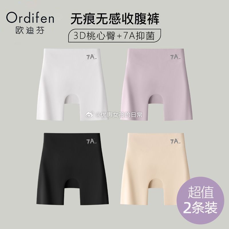 拼多多 叠加红包到手更低 枝纯 白皮甜瓜净重4.5斤 15.9 多功能木质吊带衣架4个*8钩 - 线报酷 拼多多 叠加红包到手更低 枝纯 白皮甜瓜净重4.5斤 15.9 多功能木质吊带衣架4个*8钩 - 线报酷