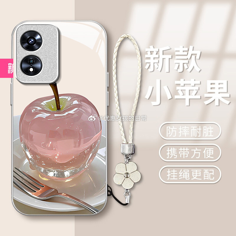苹果系列手机壳 1.87起 OPPO手机壳 1.87起 冰梦 凉席坐垫45*45cm - 线报酷 苹果系列手机壳 1.87起 OPPO手机壳 1.87起 冰梦 凉席坐垫45*45cm - 线报酷