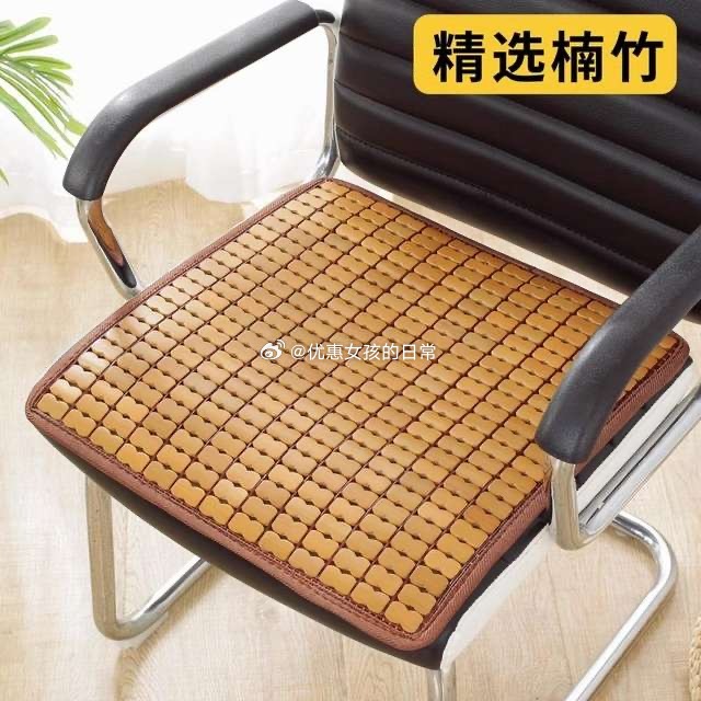 苹果系列手机壳 1.87起 OPPO手机壳 1.87起 冰梦 凉席坐垫45*45cm - 线报酷 苹果系列手机壳 1.87起 OPPO手机壳 1.87起 冰梦 凉席坐垫45*45cm - 线报酷