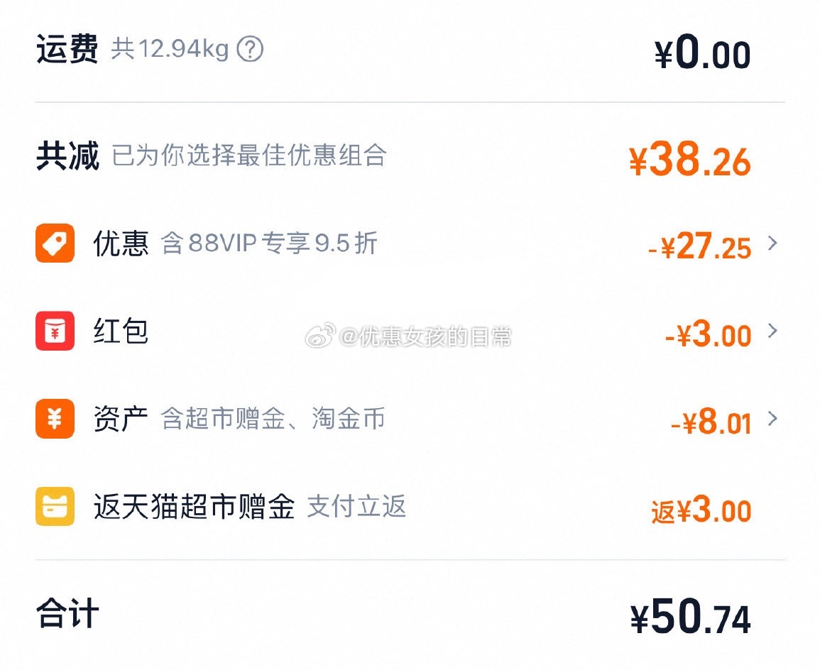 猫超 施泰克啤酒9度原浆500ml*12听*2箱 tb搜“淘金币”-页面搜索商品名加购 - 线报酷 猫超 施泰克啤酒9度原浆500ml*12听*2箱 tb搜“淘金币”-页面搜索商品名加购 - 线报酷