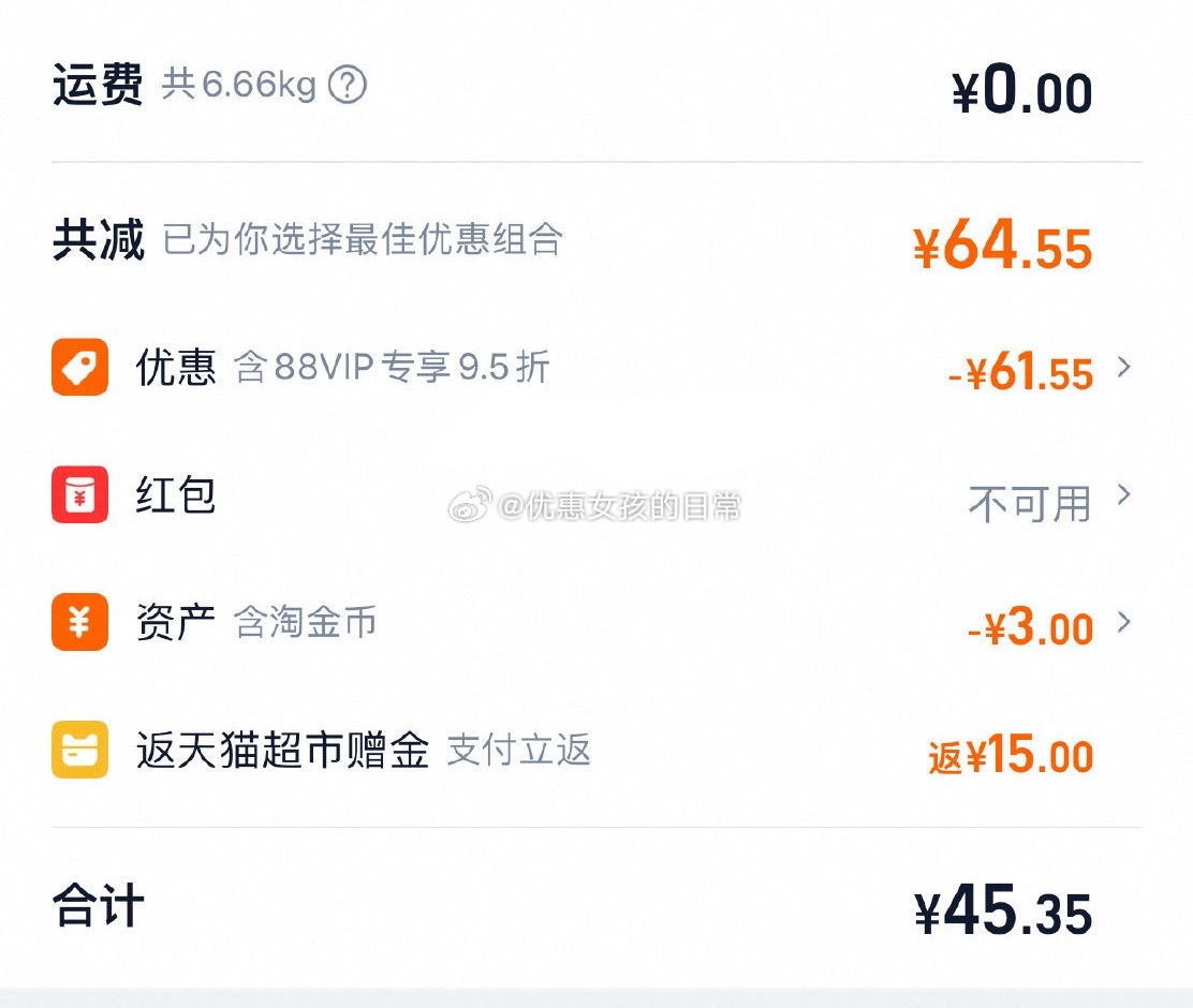 猫超 施泰克啤酒9度原浆500ml*12听*2箱 tb搜“淘金币”-页面搜索商品名加购 - 线报酷 猫超 施泰克啤酒9度原浆500ml*12听*2箱 tb搜“淘金币”-页面搜索商品名加购 - 线报酷