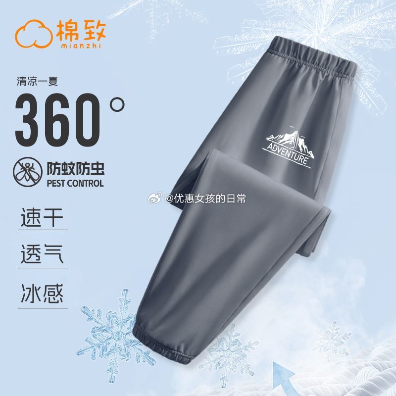 拼多多 叠加红包到手更低 迷你手持小风扇usb可充电 1.99 嘉士利饼干110g果乐果香厚巧 - 线报酷 拼多多 叠加红包到手更低 迷你手持小风扇usb可充电 1.99 嘉士利饼干110g果乐果香厚巧 - 线报酷