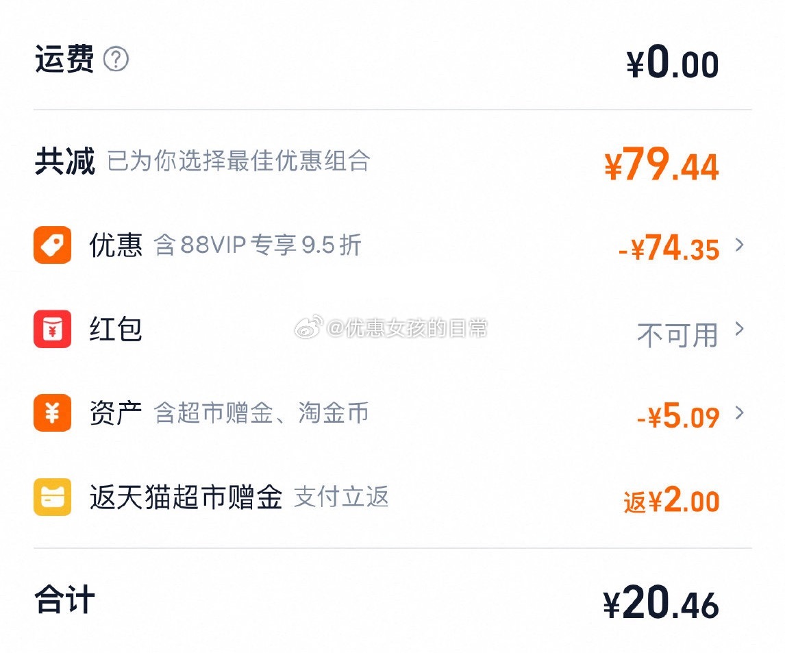 洁云抽纸现在返3赠金猫超 洁云山海绒触感3层90抽*24包 tb搜“淘金币”-页面搜索商品名加购 - 线报酷 洁云抽纸现在返3赠金猫超 洁云山海绒触感3层90抽*24包 tb搜“淘金币”-页面搜索商品名加购 - 线报酷