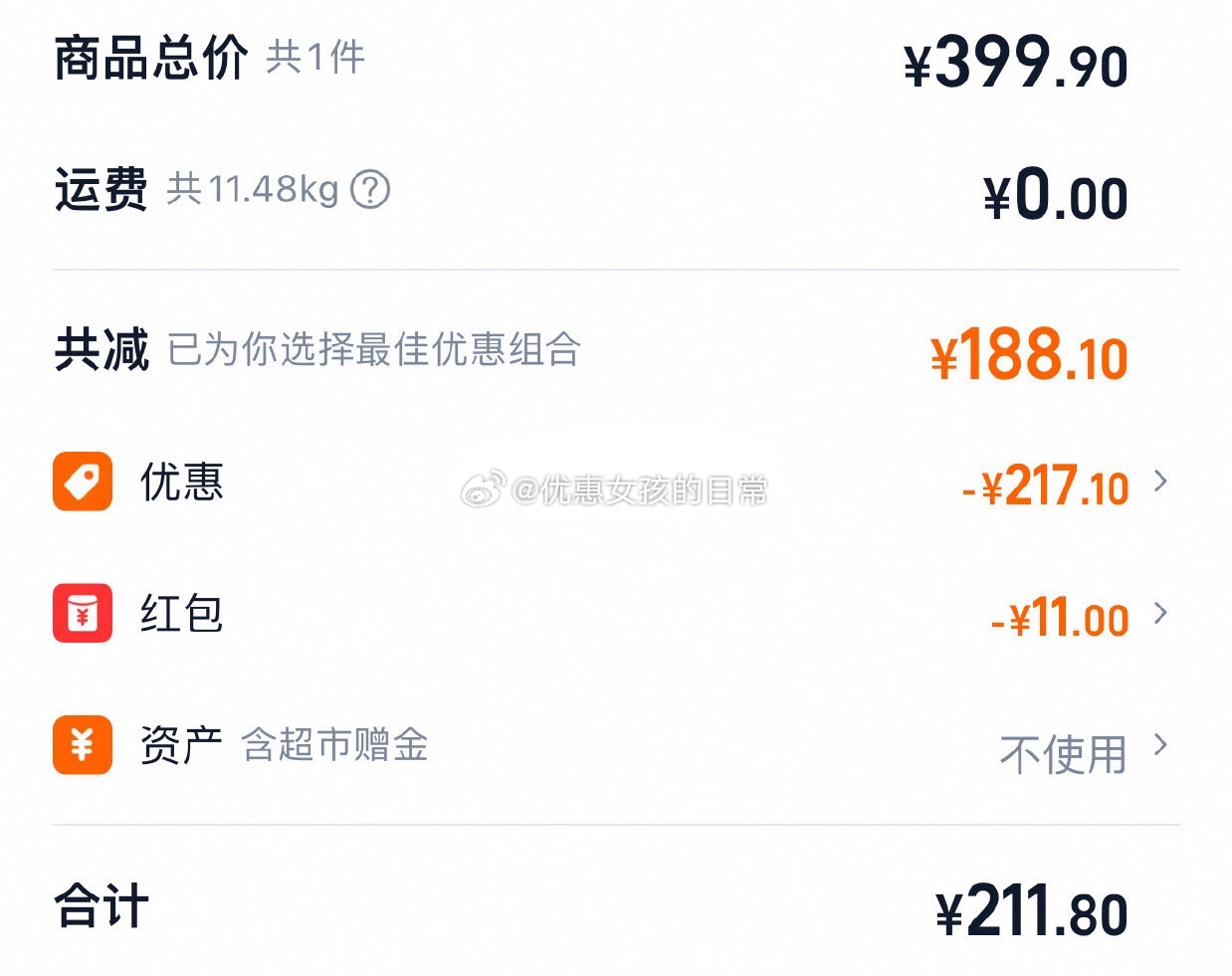 猫超 胡姬花古法花生油6.08L*2桶 商品页右侧进直播间 如弹11红包 直播间379号领20券加购 - 线报酷 猫超 胡姬花古法花生油6.08L*2桶 商品页右侧进直播间 如弹11红包 直播间379号领20券加购 - 线报酷