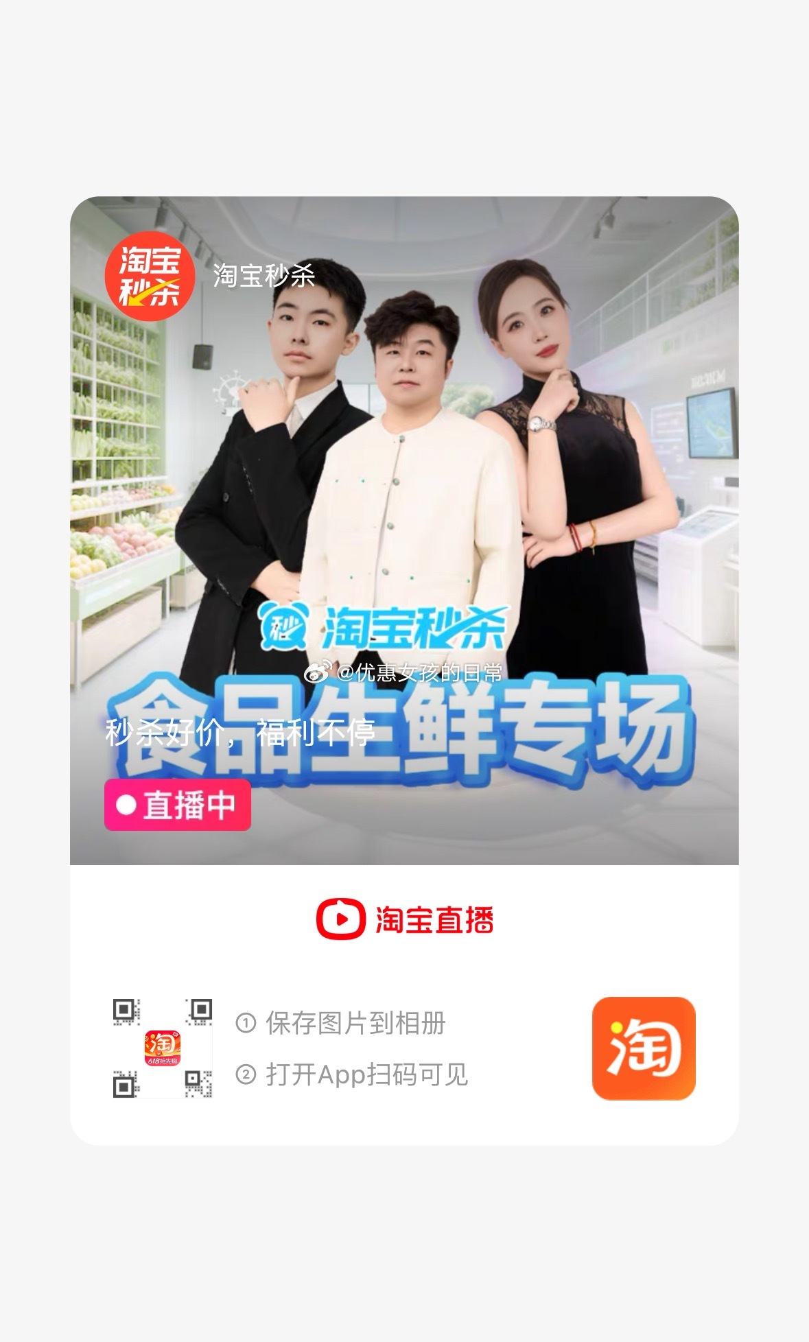 金典现在领礼金 vip到手27.53 返2赠金猫超 先领红包 伊利金典鲜牛奶235ml*7瓶+A2有机235ml*2瓶 - 线报酷 金典现在领礼金 vip到手27.53 返2赠金猫超 先领红包 伊利金典鲜牛奶235ml*7瓶+A2有机235ml*2瓶 - 线报酷