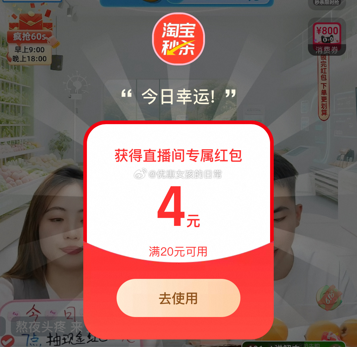 金典现在领礼金 vip到手27.53 返2赠金猫超 先领红包 伊利金典鲜牛奶235ml*7瓶+A2有机235ml*2瓶 - 线报酷 金典现在领礼金 vip到手27.53 返2赠金猫超 先领红包 伊利金典鲜牛奶235ml*7瓶+A2有机235ml*2瓶 - 线报酷