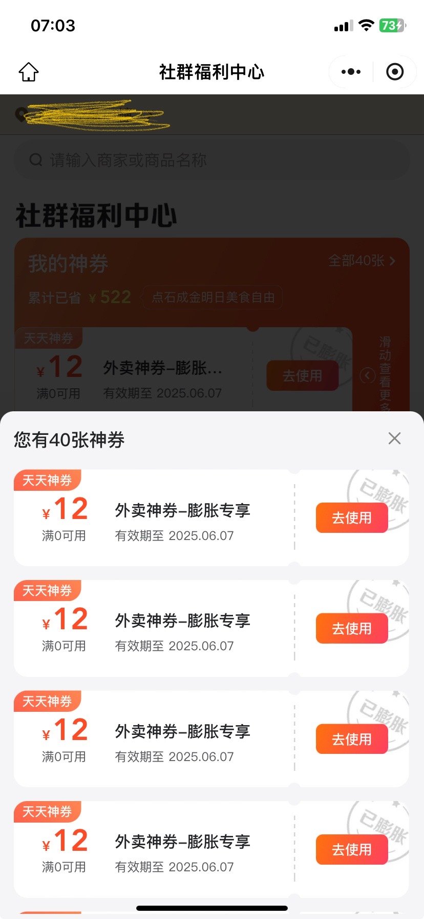 pz有 自己的定位爱分享-fenxiang爱分享