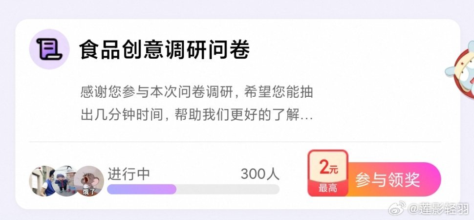 yjwd 食品创意爱分享-fenxiang爱分享