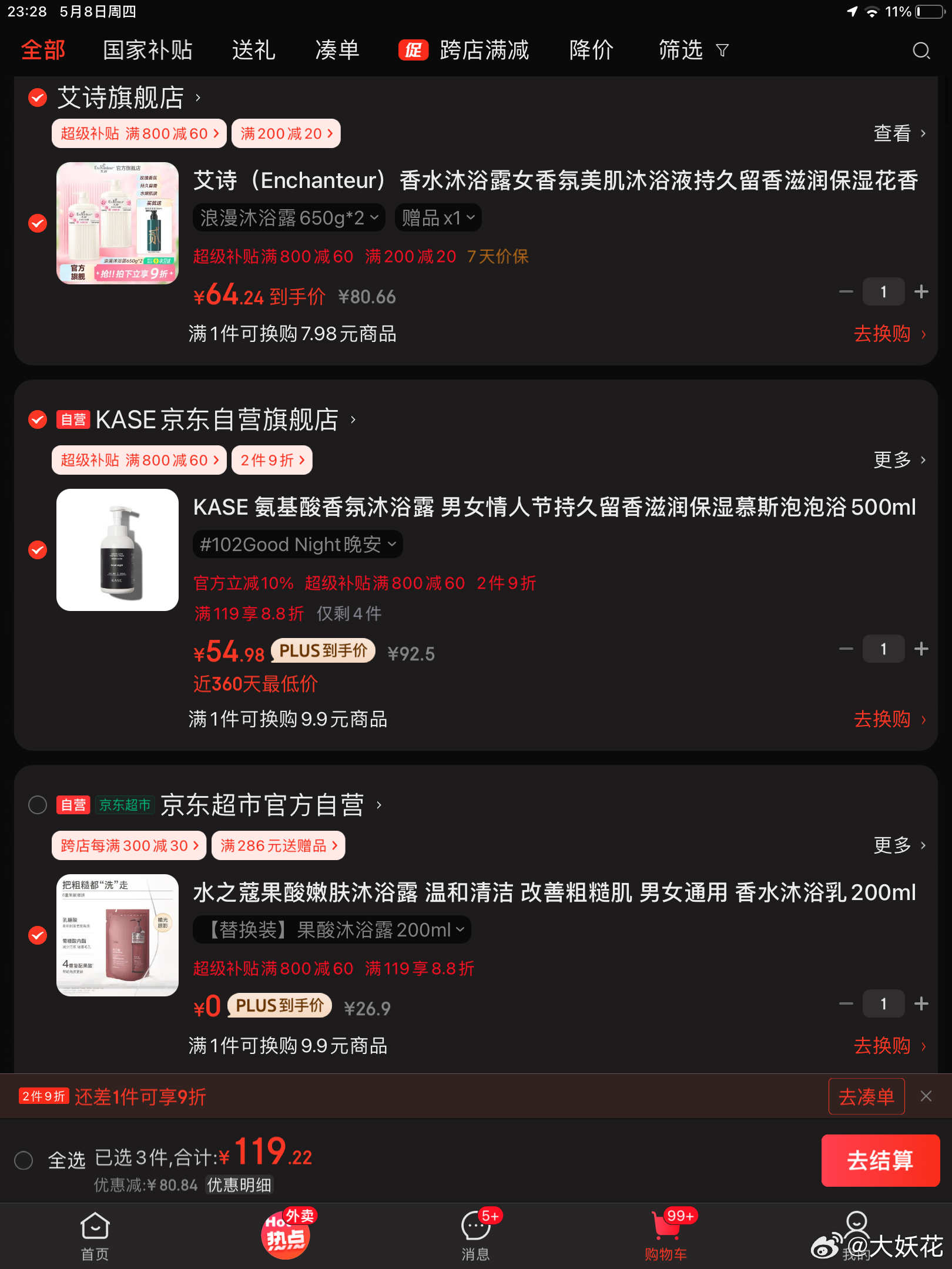 myl爱分享-fenxiang爱分享