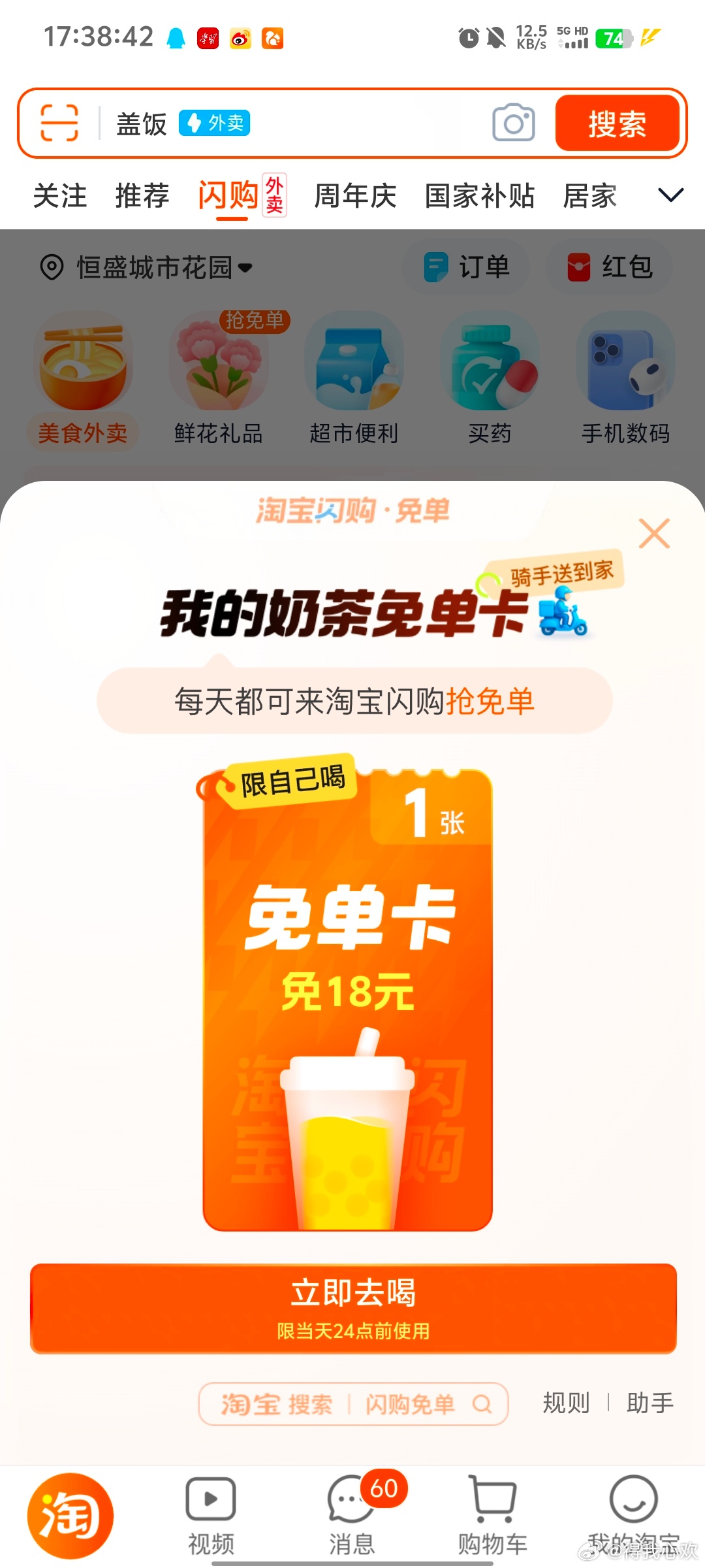 刚抽中爱分享-fenxiang爱分享