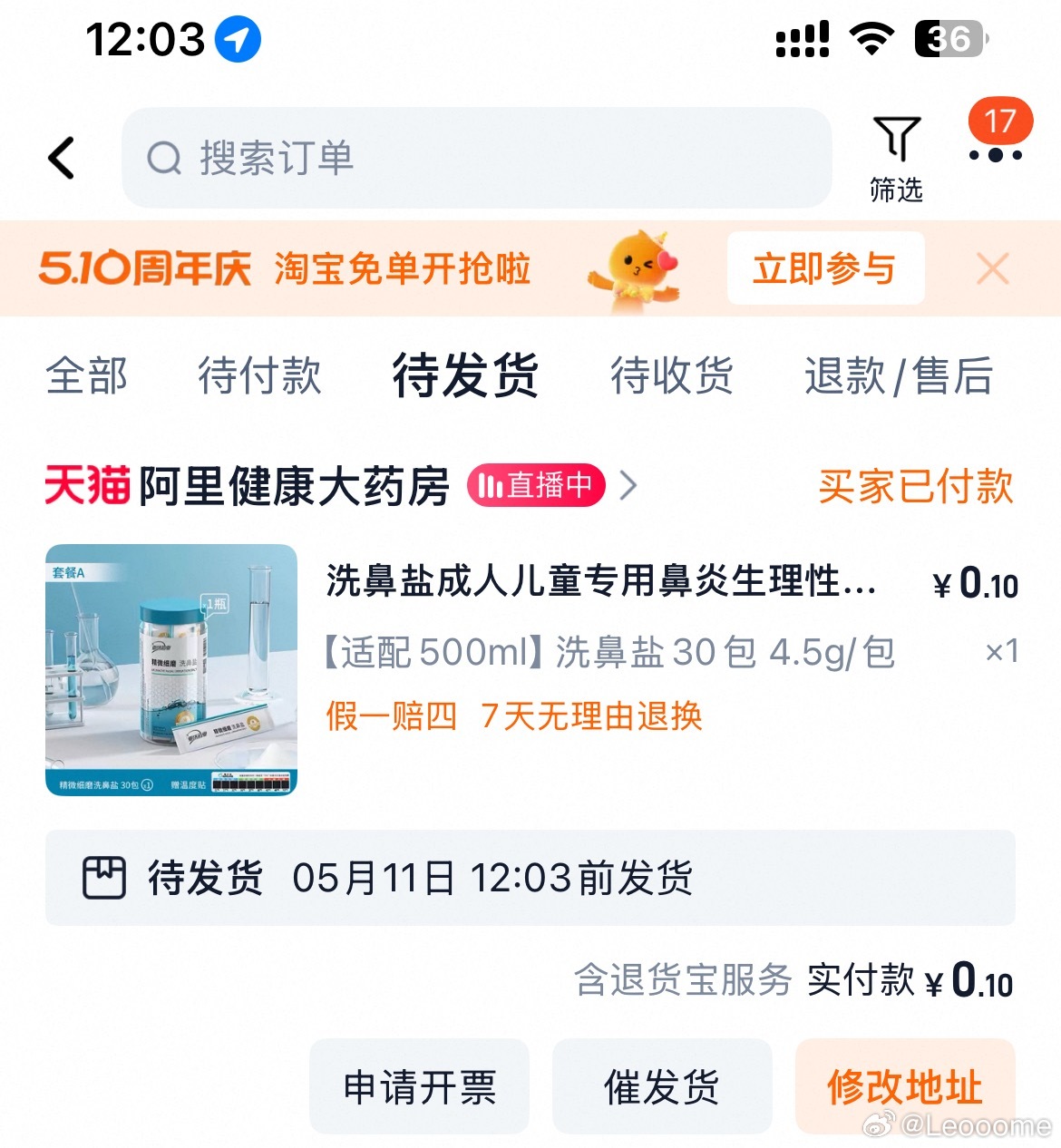 al 可能有爱分享-fenxiang爱分享