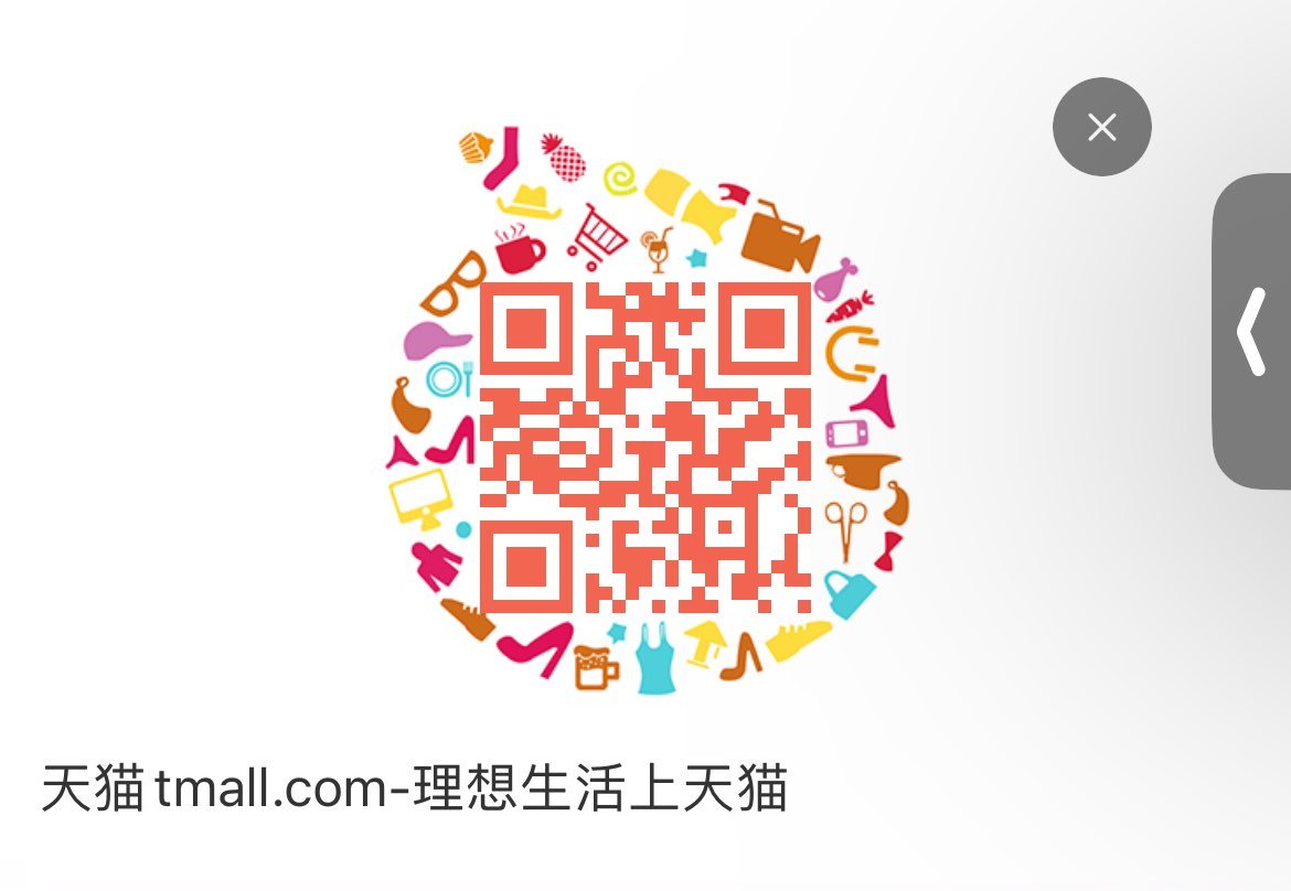 转发微博tb扫 520天猫惊喜盒抽签爱分享-fenxiang爱分享