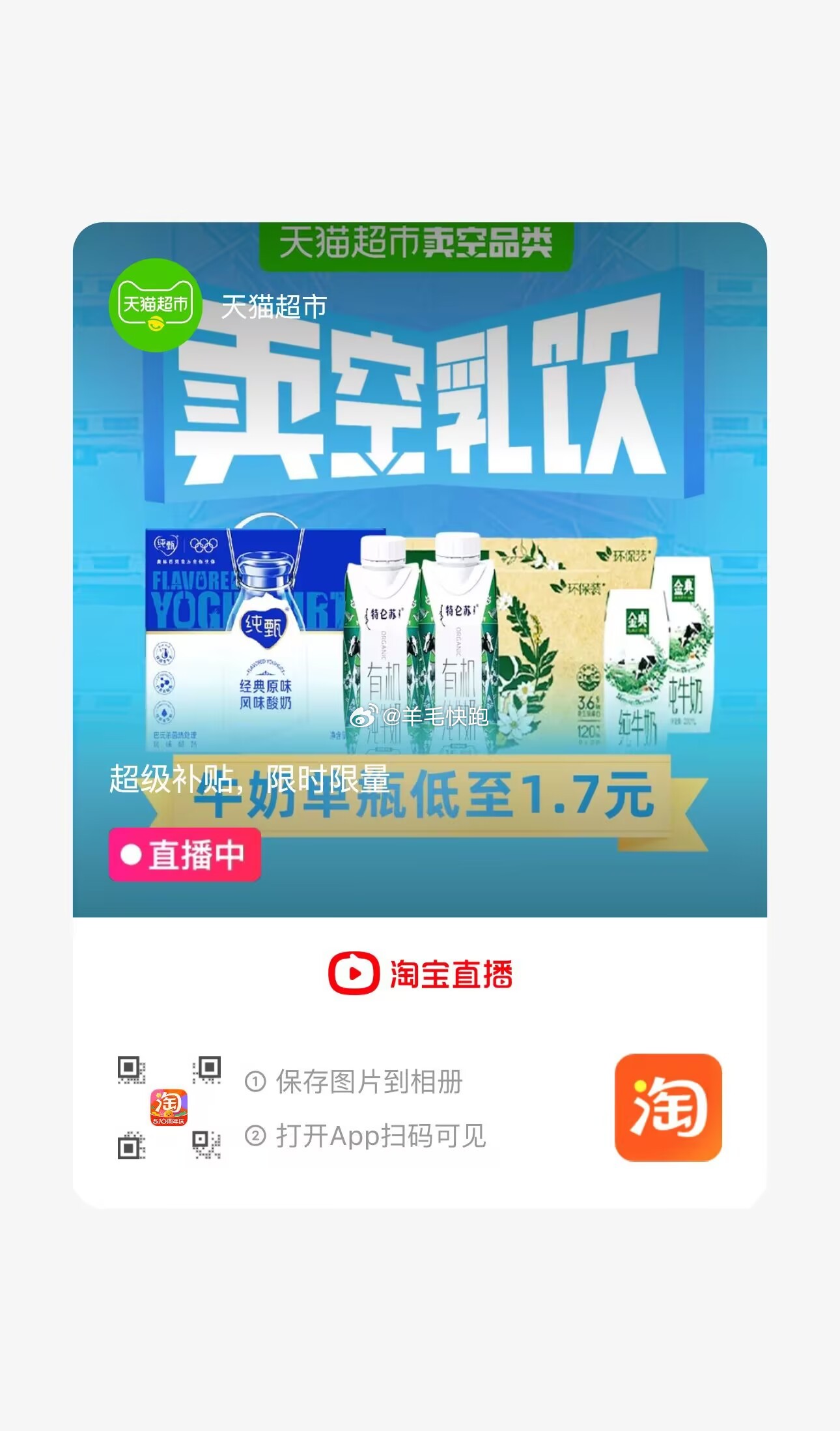 喵超 页面领满399-60元喵超券 自然堂 凝时抗皱套装 扫图1进入直播间-找到405号链接-加购 - 线报酷 喵超 页面领满399-60元喵超券 自然堂 凝时抗皱套装 扫图1进入直播间-找到405号链接-加购 - 线报酷