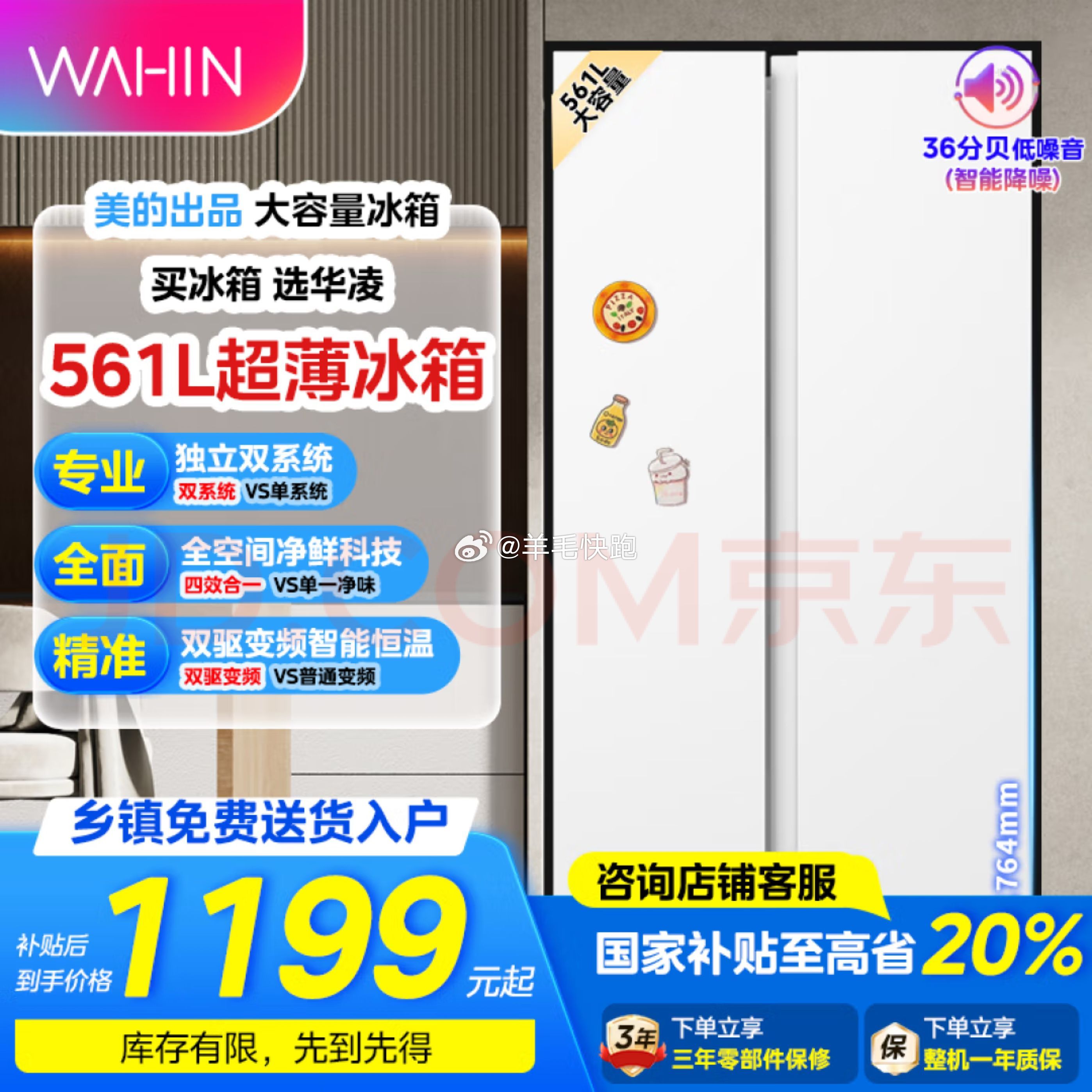 狗东 领满800-60元plus券 领满3098-1300元券 商品页面领满3000-300元券 - 线报酷 狗东 领满800-60元plus券 领满3098-1300元券 商品页面领满3000-300元券 - 线报酷